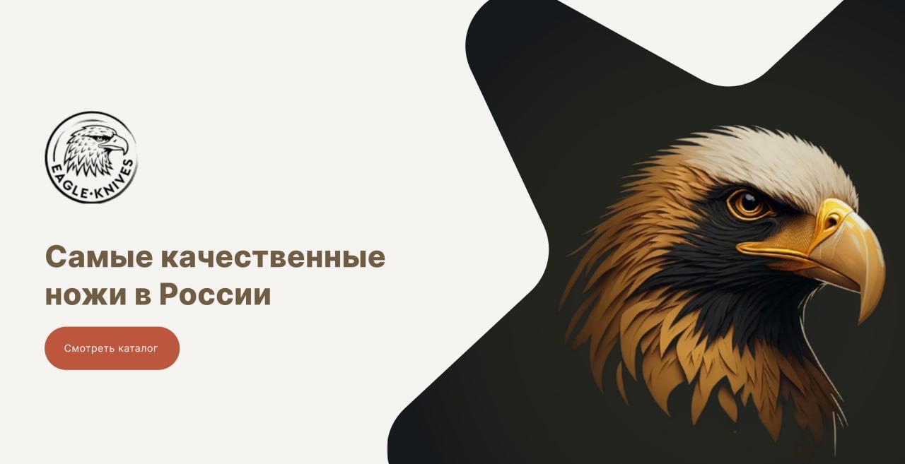Перейти в каталог